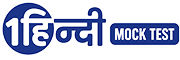 1हिन्दी Mock Test logo